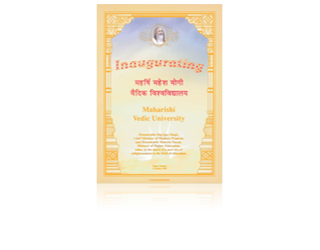 arishi Vedic University – Inauguration 